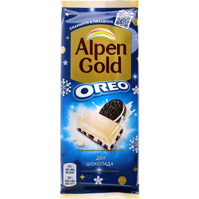 Шоколад Alpen Gold молочный с фундуком 85г купить в Минске - Интернет  дискаунтер Lungo.by Лунго бай