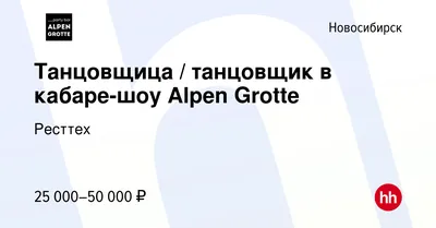 2000 год. Бизнес-КВН, Альпен Грот г.Новосибирск - YouTube