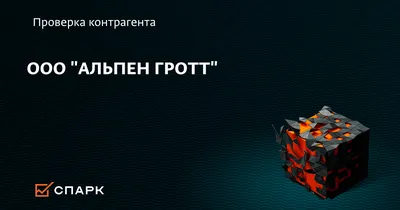 Новосибирец получил 6,5 лет за стрельбу возле «Альпен Грота»