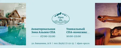 ГОСТИНИЦА ALPEN PARK ТОЛЬЯТТИ 5* (Россия) - от 5020 RUB | NOCHI