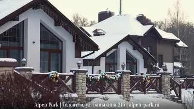 Alpen park (Альпен парк) - Тольятти, ул. Баныкина, 21Б: цены 2024, фото и  отзывы