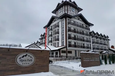 Alpen park (Альпен парк), Тольятти, - цены на бронирование отеля, отзывы,  фото, рейтинг гостиницы