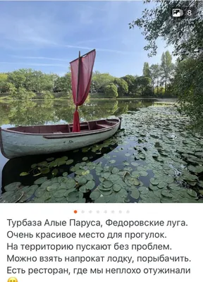 Банкетный зал Алые паруса на улице Ставропольский р-н в Тольятти: фото,  отзывы, адрес, цены