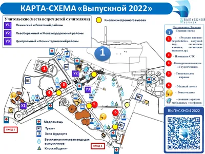 Алые паруса» станут ближе! | Территориальное общественное самоуправление  городского округа город Воронеж