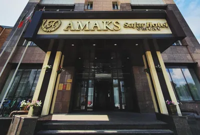 Цены «АМАКС Сафар-отель» на Козьях слободе в Казани — Яндекс Карты