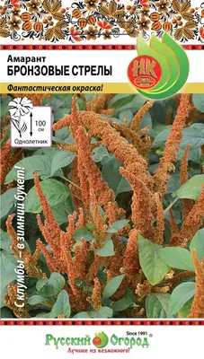 Пигмент AS для губ Amaranth (Амарант)