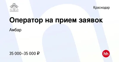 Взорвался «Амбар» - 24krasnodar.ru