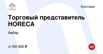 Магазин «Амбар» ИП Семена Нилова – участник республиканского конкурса  «Торговля Чувашии» | 20.07.2023 | Янтиково - БезФормата