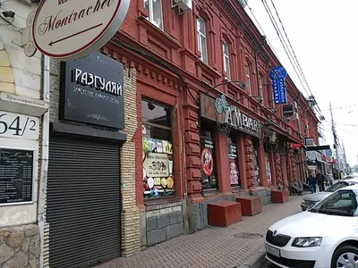 AmBar, Amsterdam Bar отзывы - Краснодар, Центральный внутригородской округ,  мкр. Центральный, ул. Красноармейская, 64/1