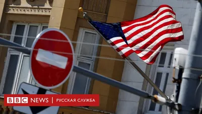 Посольство США на Украине призвало американских граждан покинуть страну -  РИА Новости, 15.07.2022