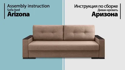 Диваны AMI MEBEL (Ами Мебель) – купить диван на OZON по низкой цене