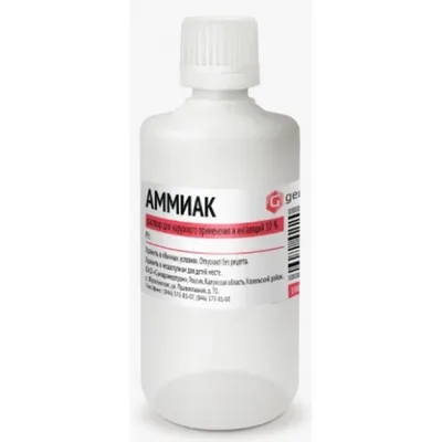 Аммиак (Ammonia): свойства и использование в косметике для волос и кожи —  Haircolor.org.ua