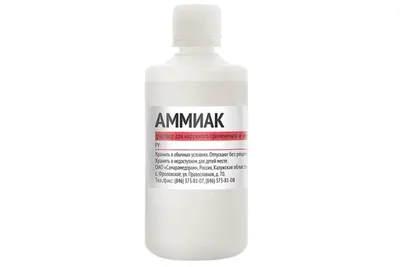 Купить АММИАК 10% 90мл Шаншаров Фарм в Алматы, цена 180.00 тг..