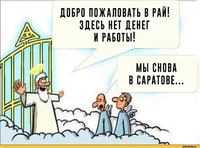 Детская комната — рестораны в Саратове, рестораны рядом со мной на карте —  Яндекс Карты