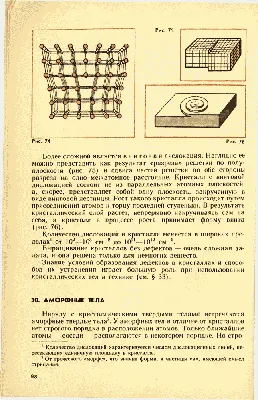 Билим булагы – Физика: Основные формы материи