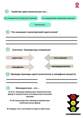 PPT - Цель работы: PowerPoint Presentation, free download - ID:5393169