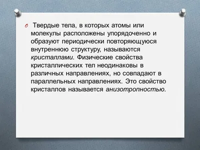 Затем, после смерти тела, не …» — создано в Шедевруме