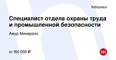 Ледоход на Амуре у Хабаровска гидрологи ожидают 9 апреля | Телеканал \" ХАБАРОВСК\"