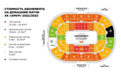 В Комсомольске-на-Амуре в 2023 году запустят пешеходный фонтан - РИА  Новости, 10.11.2022