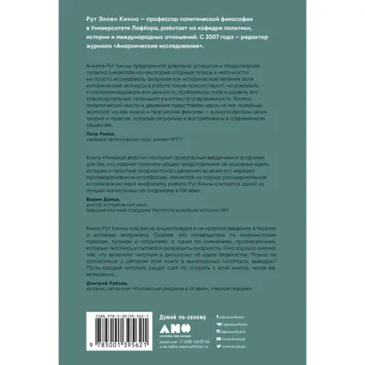 Дневник разработчиков №35: «Анархисты» | ВКонтакте