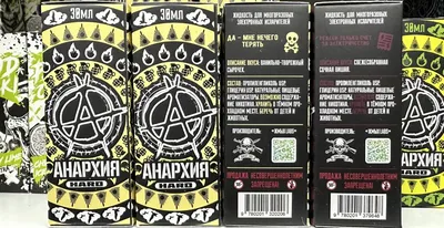 Нашивка Панк Анархия (Punk Anarchy) 10 см. (ID#1610495183), цена: 60 ₴,  купить на Prom.ua