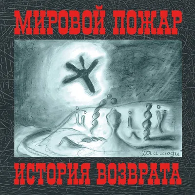 Значок Анархия, черный 25мм - купить с доставкой по выгодным ценам в  интернет-магазине OZON (599036974)