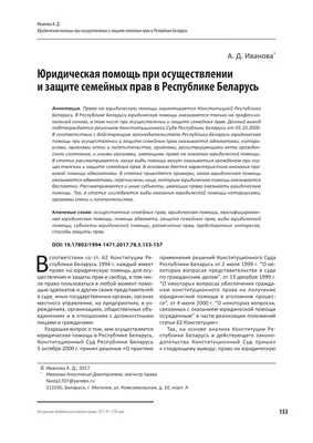 Фарафонова Анастасия Сергеевна - врач стоматолог-хирург-пародонтолог  клиники Президент Видное