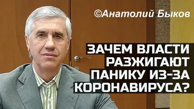 Я отвечаю, а он нет»: почему бывший киллер сдал Анатолия Быкова // Новости  НТВ