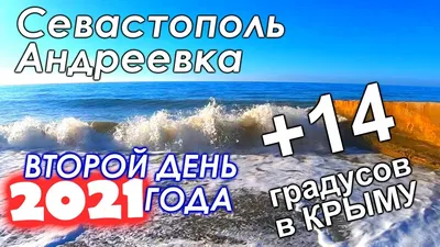 Гостиницы Андреевки, Крым — лучшие цены 2024 на отели