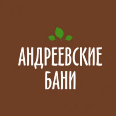 Андреевские Бани в Екатеринбурге, ул. Черепанова, 14а, 2 этаж - фото,  отзывы 2024, рейтинг, телефон и адрес