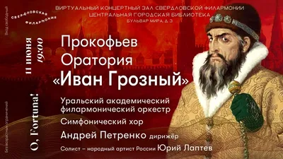 Андрей Грозный. Блестящие и в горе и в радости стр.5 - 7Дней.ру