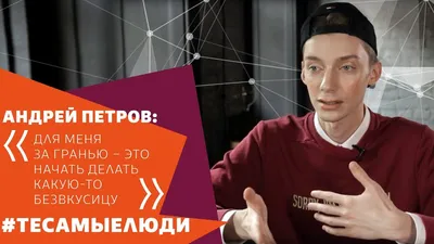 Изображение Андрея Петрова: Макияж для особенных моментов