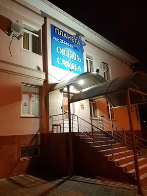 HOTEL MARTON - официальный сайт сети отелей | Facebook