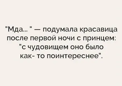 Прикольные картинки ❘ 25 фото от 29 января 2023 | Екабу.ру -  развлекательный портал