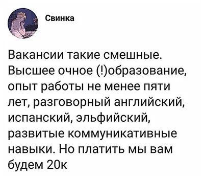 Свежие мемы и смешные картинки от 1 августа