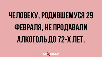 Прикольные открытки с 8 марта - Новости на KP.UA