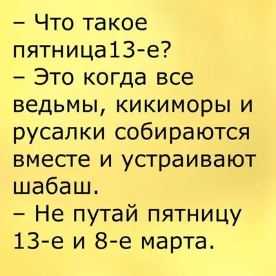 РЖАЧНЫЕ приколы про 8 марта! Депутат который отменил Международный ЖЕНСКИЙ  ДЕНЬ и 8 дочь в семье! - YouTube