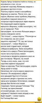 пошлые анекдоты / смешные картинки и другие приколы: комиксы, гиф анимация,  видео, лучший интеллектуальный юмор.