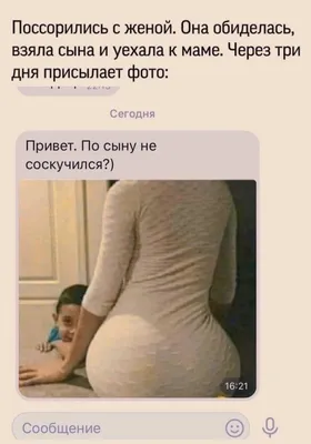 Пошлый юмор - ЯПлакалъ