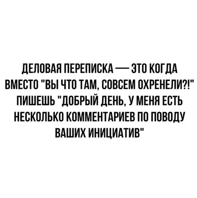 Пошлый прикол: истории из жизни, советы, новости, юмор и картинки —  Горячее, страница 112 | Пикабу