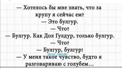 Смешные картинки для хорошего настроения😁🤗 | Альтер'Эго | Дзен