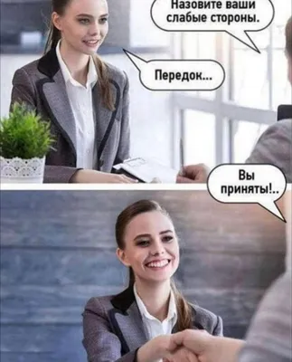 Пошлый Юмор on Instagram: “😂😂😂😂😂😂😂😂😂” | Юмор, Смех, Веселые  картинки