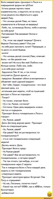 пошлые анекдоты / смешные картинки и другие приколы: комиксы, гиф анимация,  видео, лучший интеллектуальный юмор.