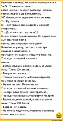 пошлые анекдоты :: анекдоты / смешные картинки и другие приколы: комиксы,  гиф анимация, видео, лучший интеллектуальный юмор.