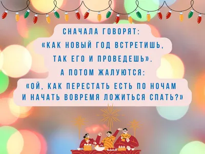 Старый Новый год 2023: красивые и прикольные открытки с праздником - МК  Новосибирск