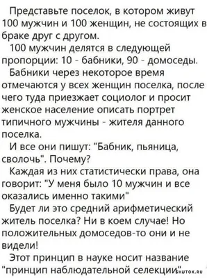 Мужчина и женщина / смешные картинки и другие приколы: комиксы, гиф  анимация, видео, лучший интеллектуальный юмор.