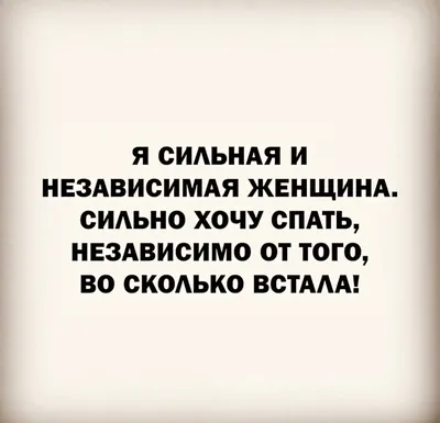 Юмор от подписчиков - смешные картинки и анекдоты | Бросаем пить вместе |  Дзен