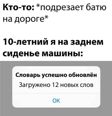 Анекдоты про мужчин: 50+ смешных свежих шуток о представителях сильного пола