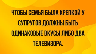 Прикольные картинки с надписями и жизнь как конфеты