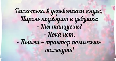 Смешные анекдоты в картинках, смех до слёз